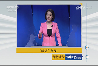 李在珂律师团胡娟律师再登CCTV12《法律讲堂》